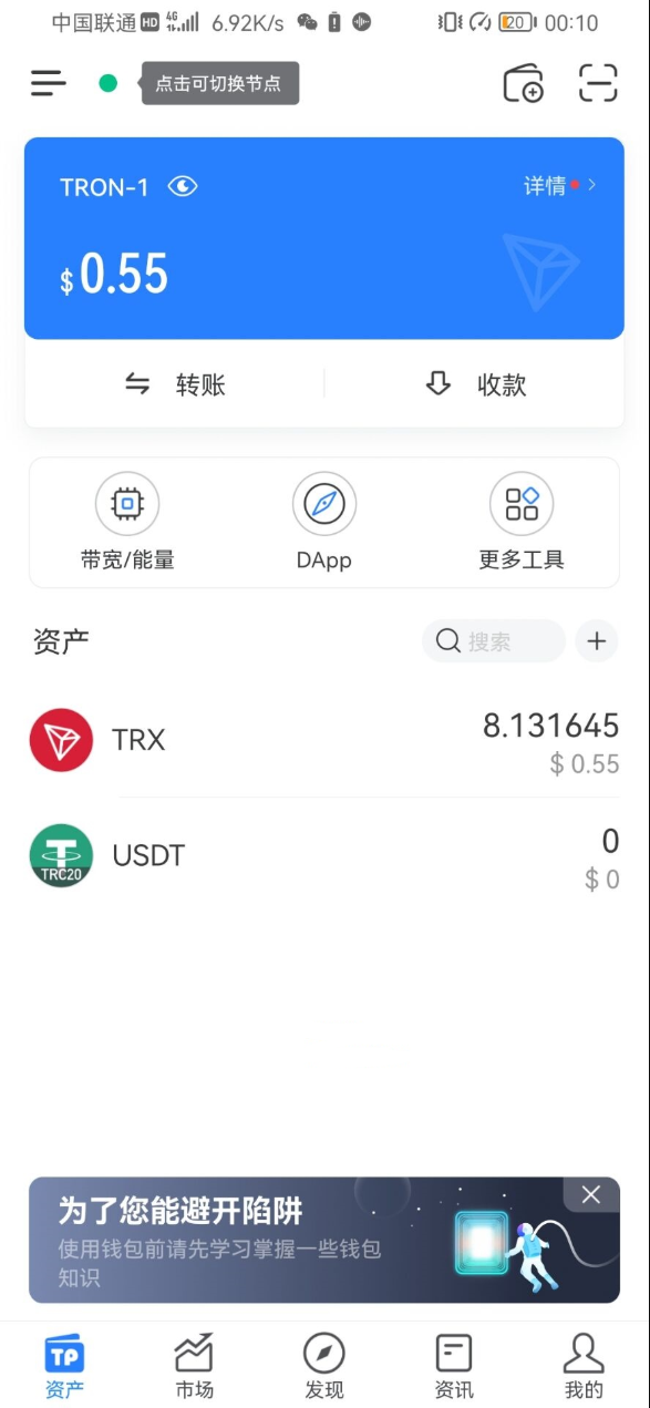 tokenpocket添加doge,tokenpocket添加自定义网络