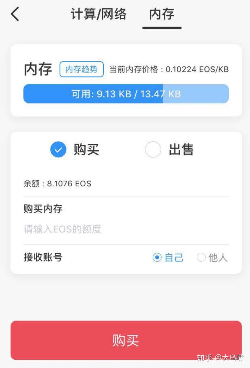 tokenpocket购买,tokenpocket钱包官网