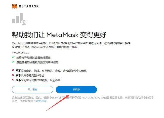 华为手机下载metamask,华为手机下载软件纯净模式怎么关