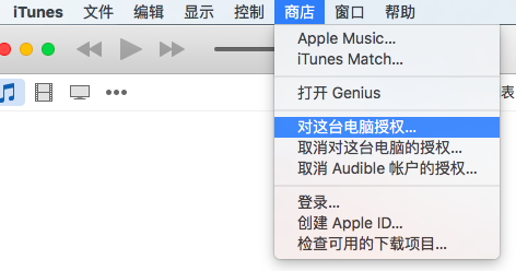 怎样下载安装itunes到电脑,怎样下载itunes软件在电脑上