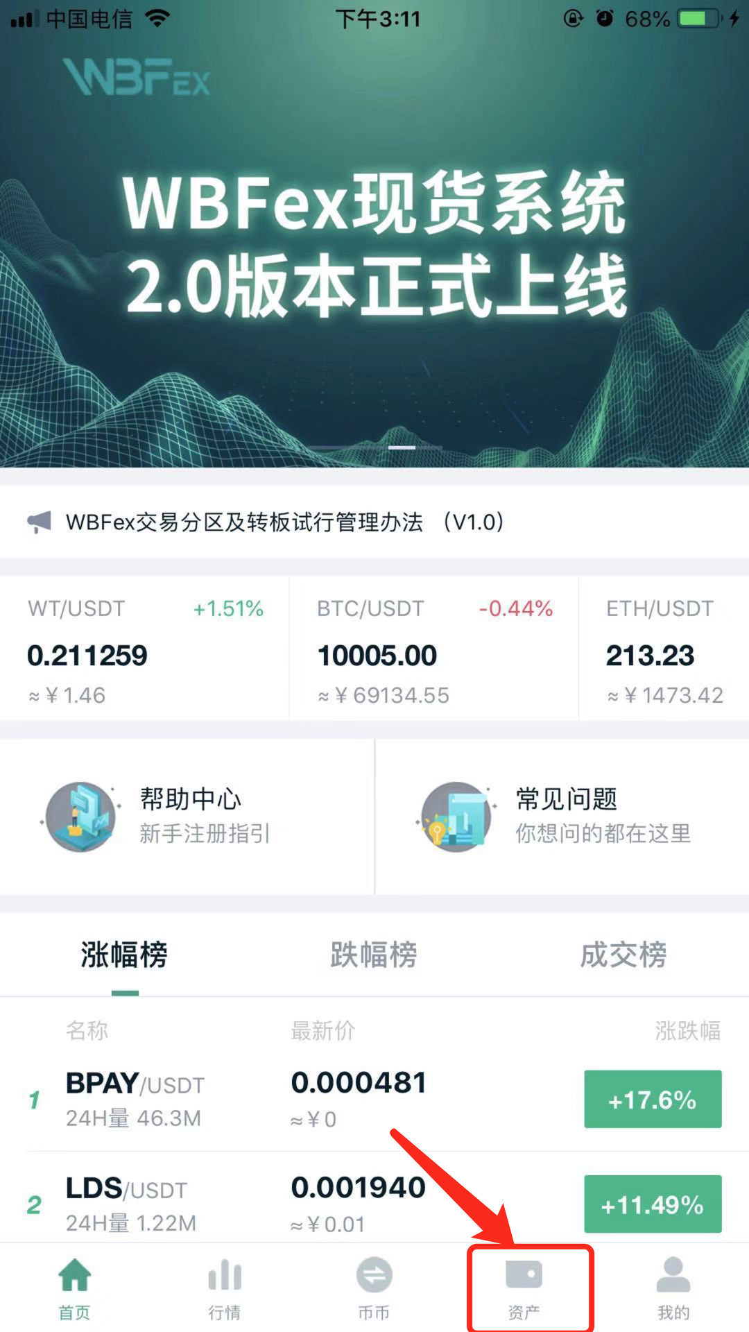 usdt交易中国合法吗用什么app的简单介绍