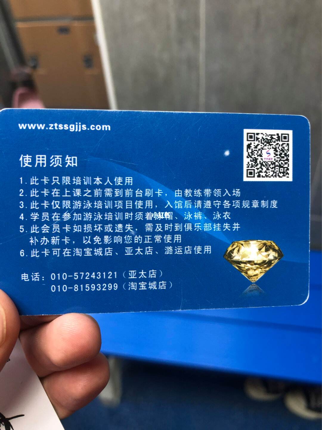 详细阅读:包含下载个闲鱼二手交易平台,转让二手游泳卡的词条 包含下载个闲鱼二手交易平台,转让二手游泳卡的词条