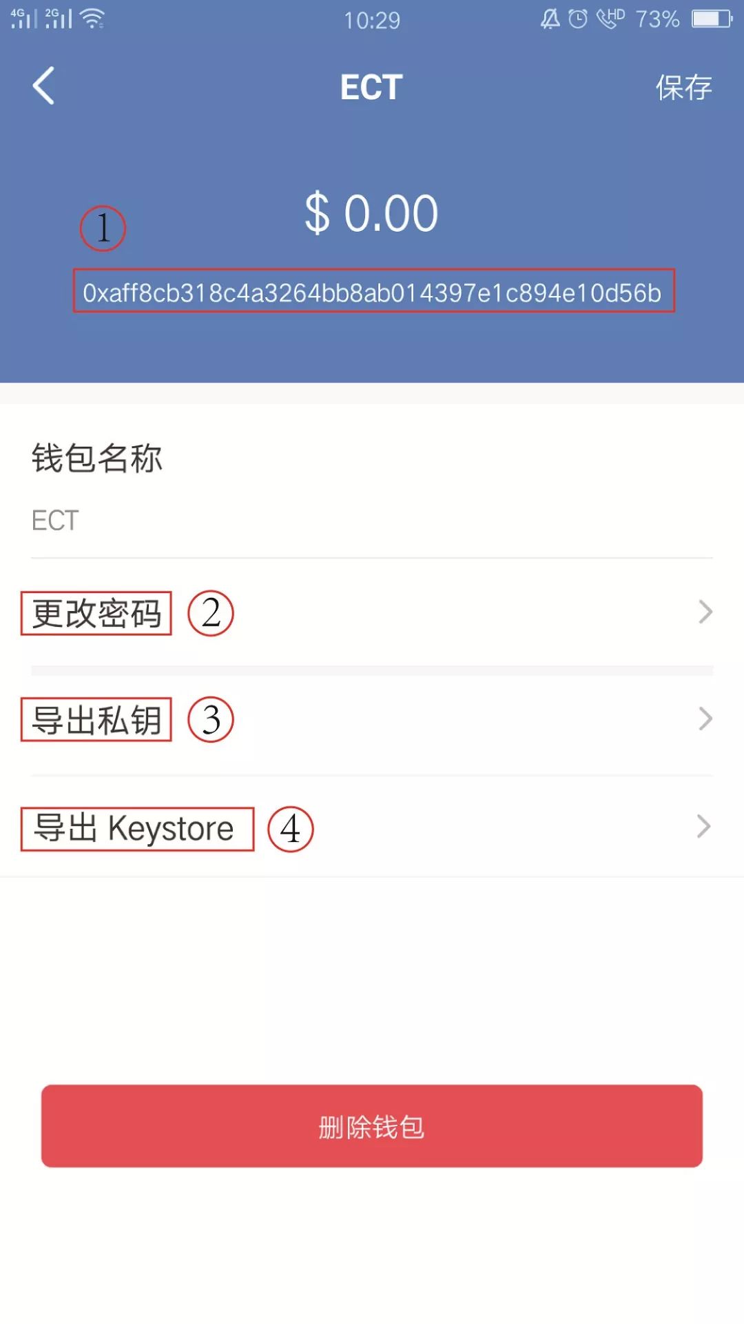 tokenpocket怎么提币,tokenpocket里面的币怎么提现