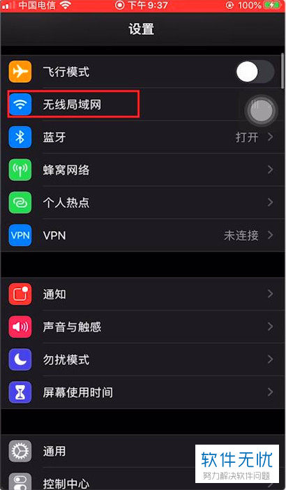 ios下载不了软件怎么回事,ios下载不了软件怎么回事一直让输入密码