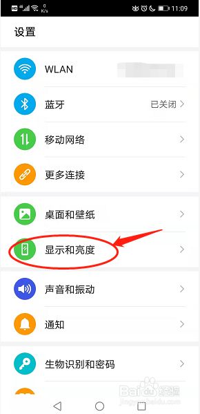 uc搜索引擎怎么设置字体大小,uc搜索引擎怎么设置字体大小啊