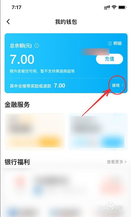 tp钱包不能提币,tp钱包新上的币看不到金额