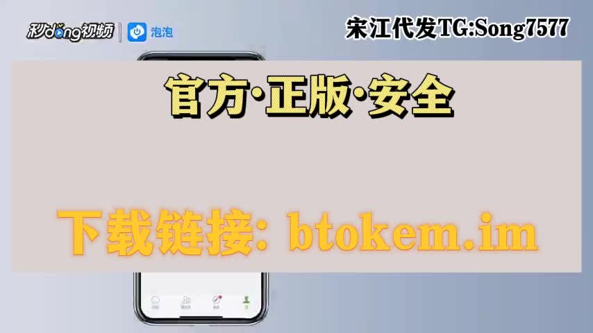 bitkeep钱包下载v7.3.0,bitkeep钱包下载手机版btokekim