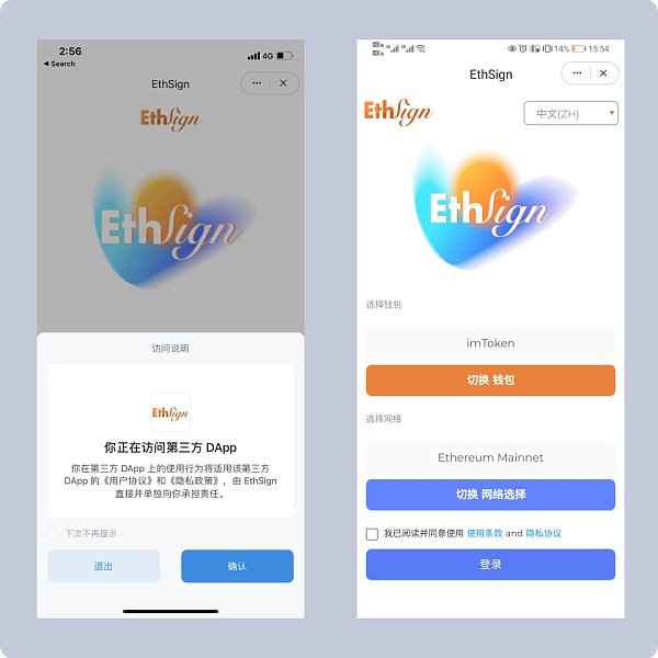 imtoken的trx怎么买,imtoken钱包交易所怎么买trx