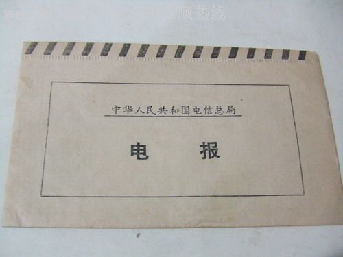 电报在哪里下,怎么注册telegeram