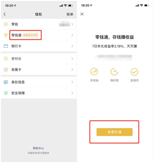 imtoken钱包币被转走没有记录吗,imtoken跑路或者倒闭,自己的币还能提的出吗