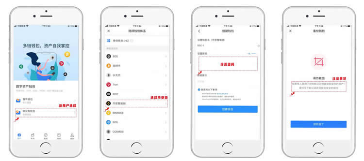 tokenpocket钱包导入,tokenpocket钱包怎么用