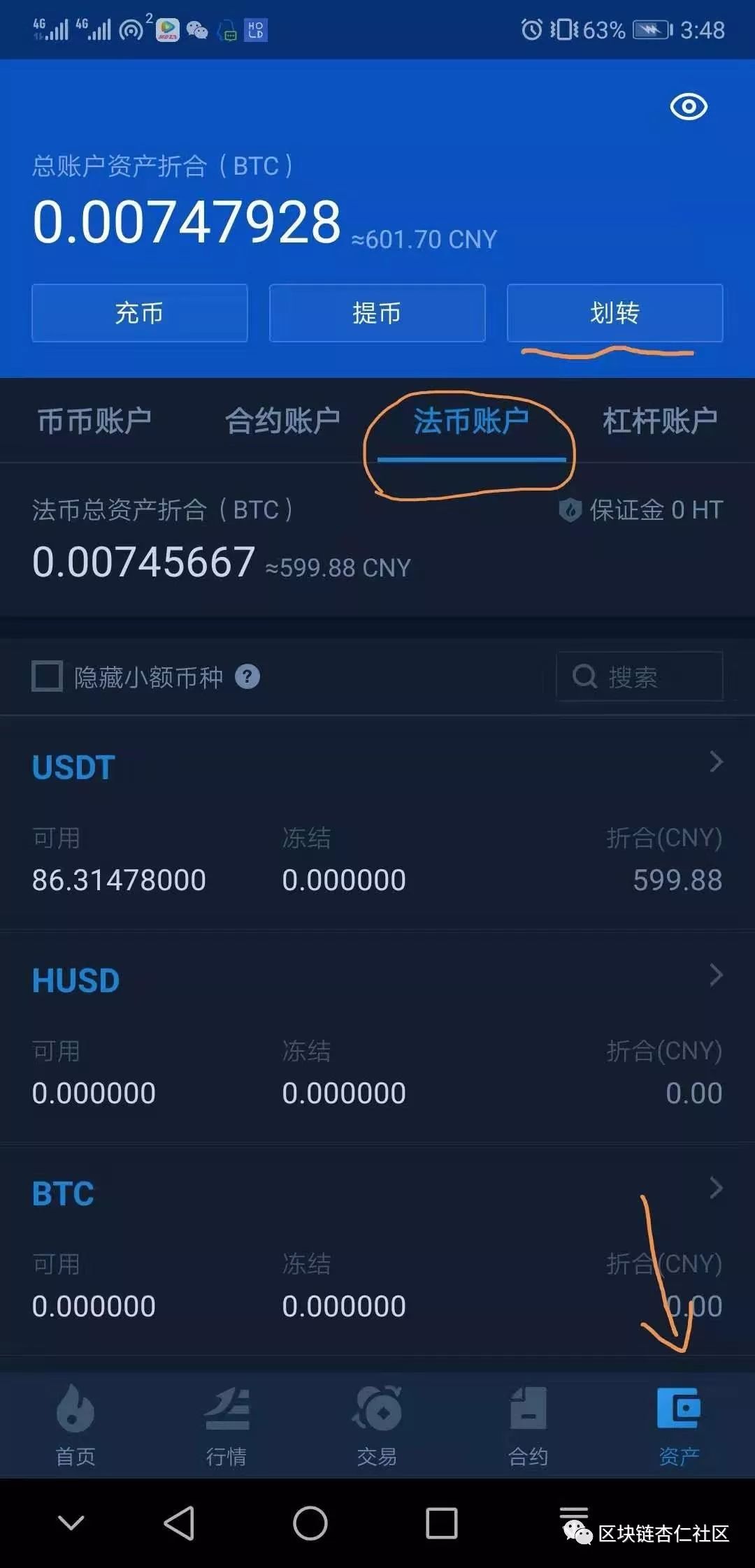 usdt怎么换成现金,usdt怎么换成bnb