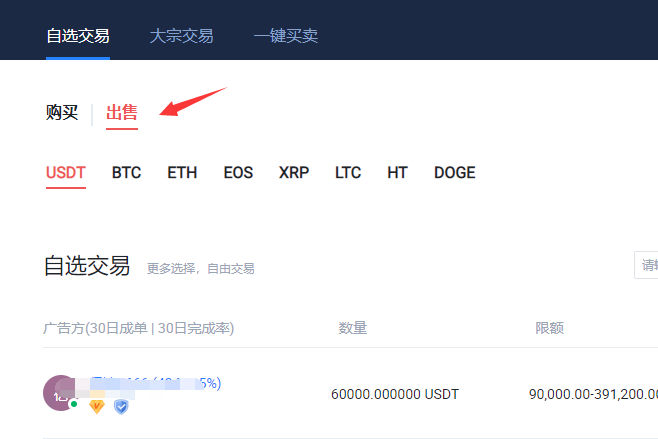 详细阅读:usdt提币怎么转成现金,usdt币如何提现成人民币 usdt提币怎么转成现金,usdt币如何提现成人民币