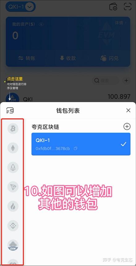 tp钱包还能用吗,tp钱包被盗最新消息