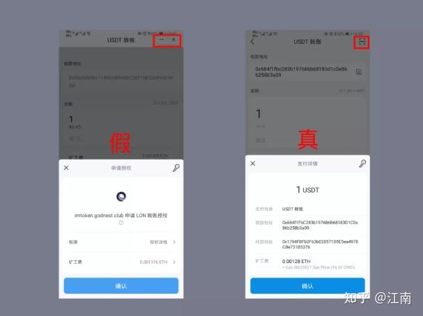 imtoken被盗怎么报警,imtoken被盗能查出ip