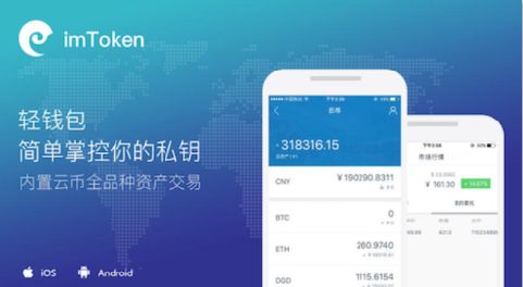 imtoken钱包还能用吗,imtoken钱包钱怎么会没有了