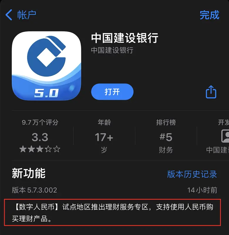 imtoken钱包还能用吗,imtoken钱包钱怎么会没有了