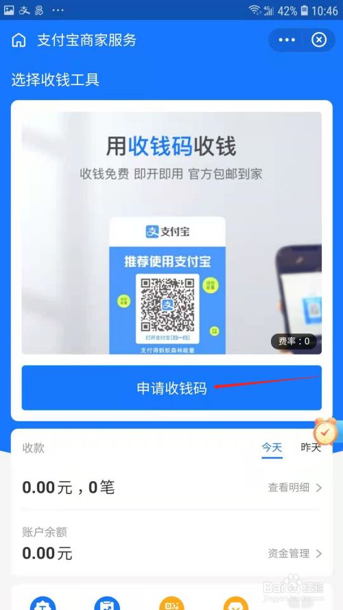 im钱包trx怎么获得,imtoken钱包trx怎么获得