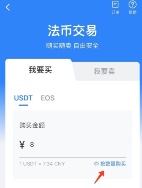 tp钱包官网下载app1.2.6的简单介绍