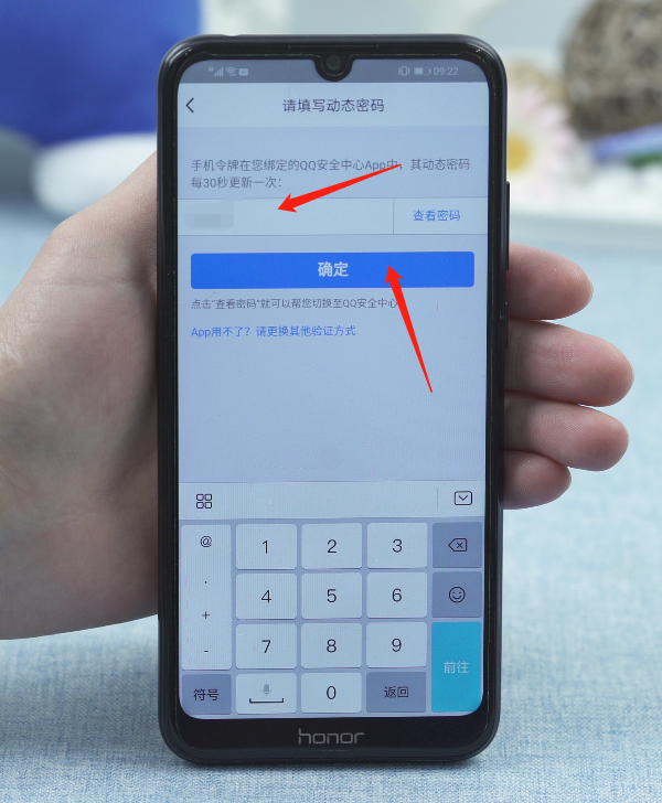 TP钱包怎么用手机号找回,tp钱包密码忘记了怎么找回