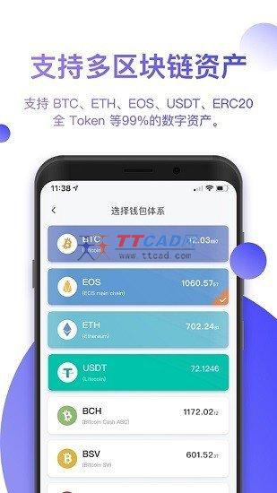 详细阅读:im钱包官网app安卓下载,im钱包官网tokenim im钱包官网app安卓下载,im钱包官网tokenim