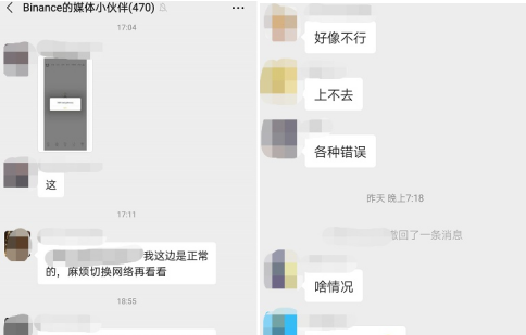 维客交易所是合法的吗,维客交易所是合法的吗安全吗