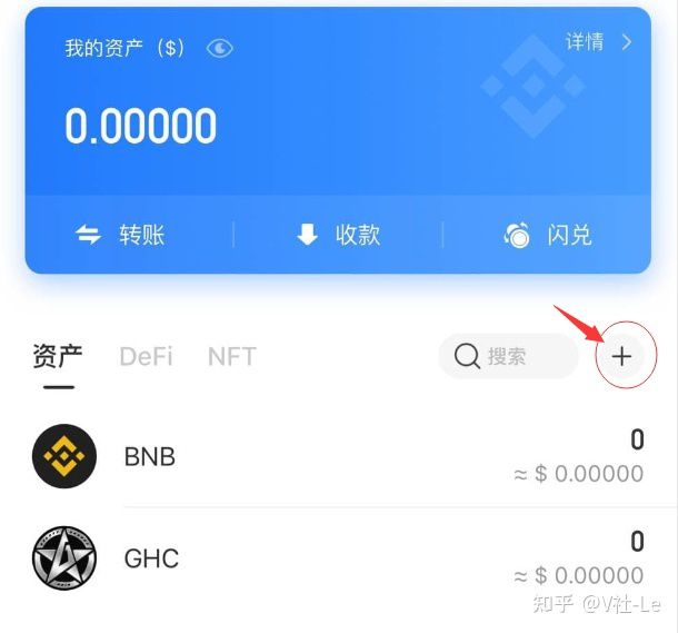 tp钱包转入bnb,tp钱包usdt转bnb