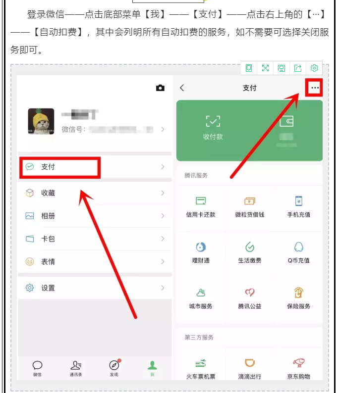 tp钱包观察钱包怎么弄,tp钱包观察钱包怎么转币