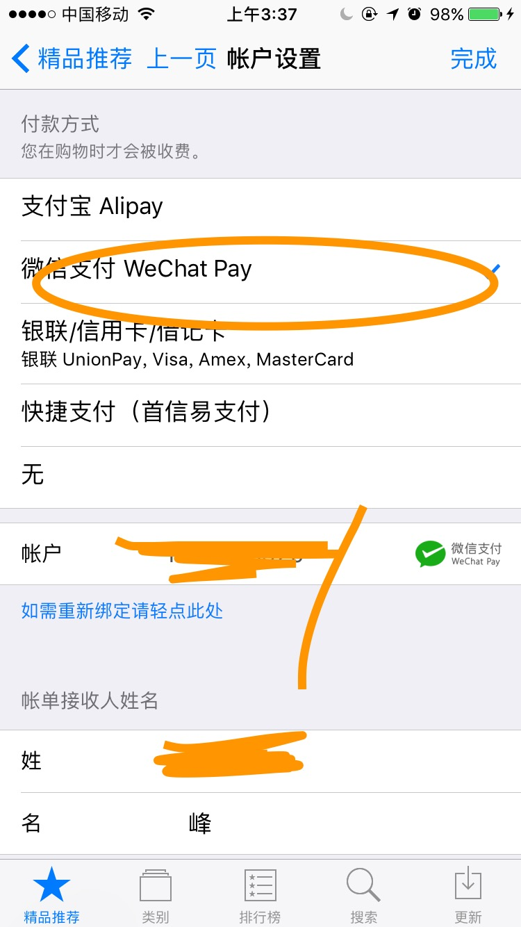 tokenpocket钱包怎么充值的简单介绍