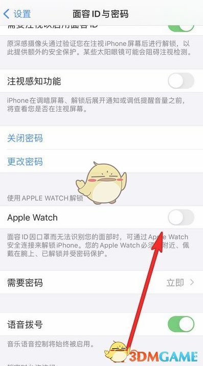 ios下载软件怎么用面容,iphone下载app怎么用面容