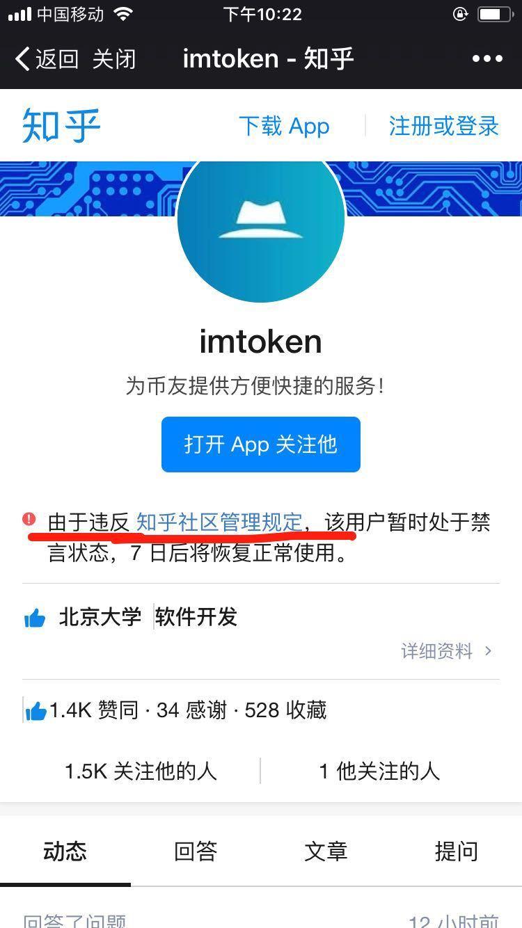 imtoken资产被盗怎么办,imtoken资产被盗能找回来吗