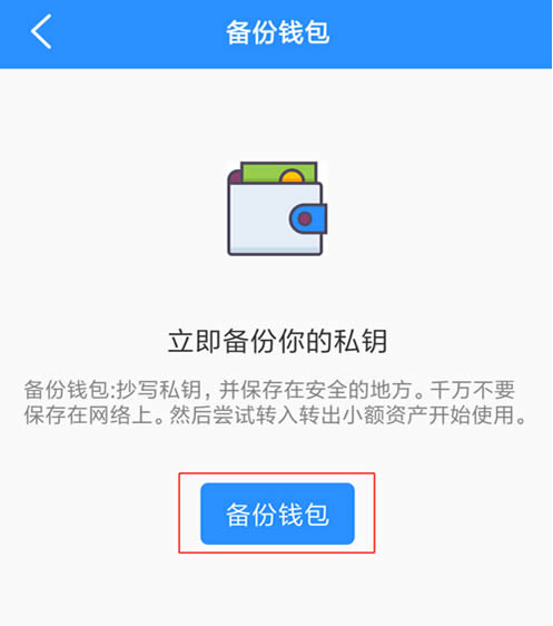 tp钱包怎么添加fil链教程的简单介绍