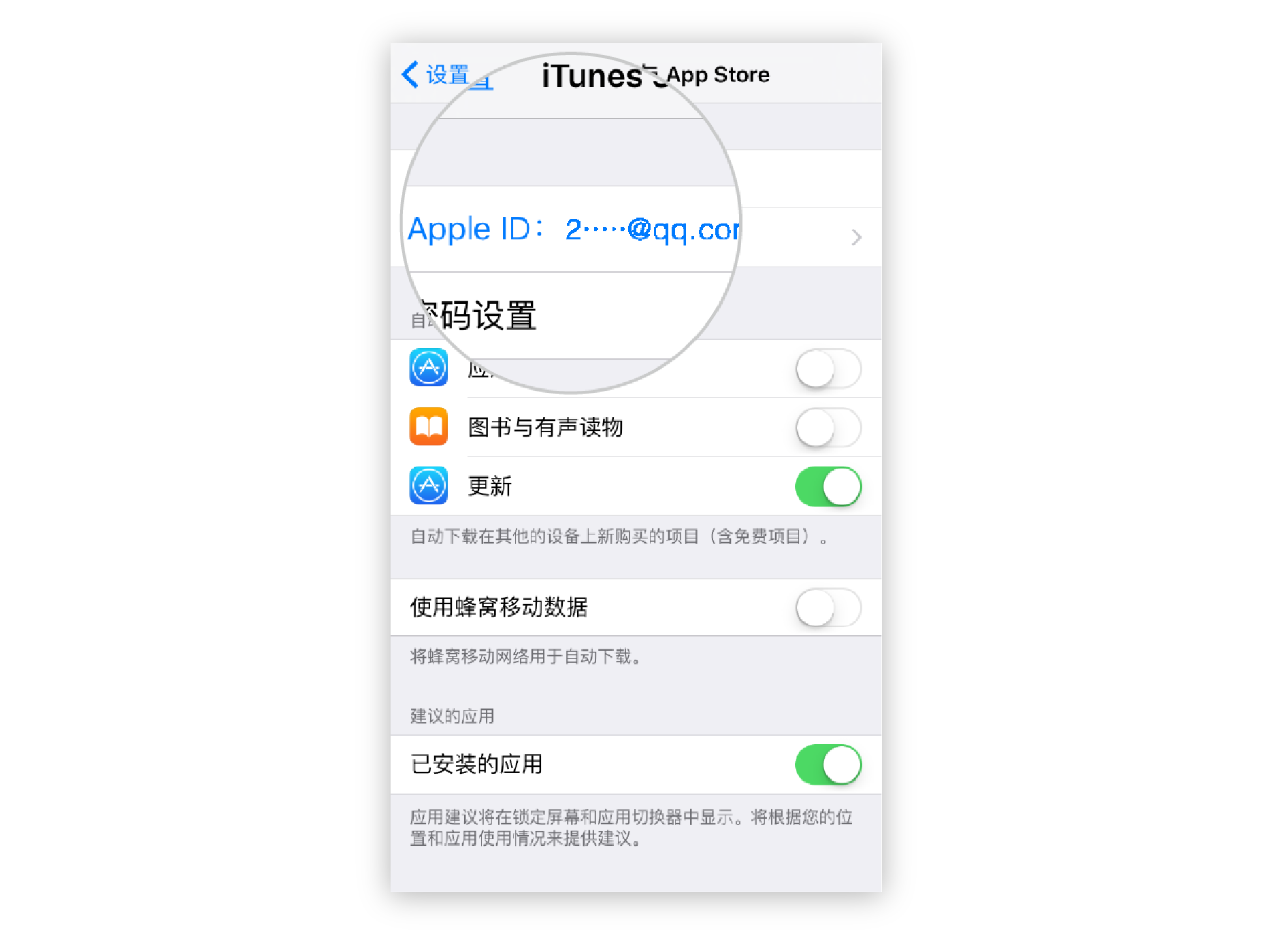 苹果手机下载不了app怎么办要验证,苹果手机下载不了app怎么办要验证身份