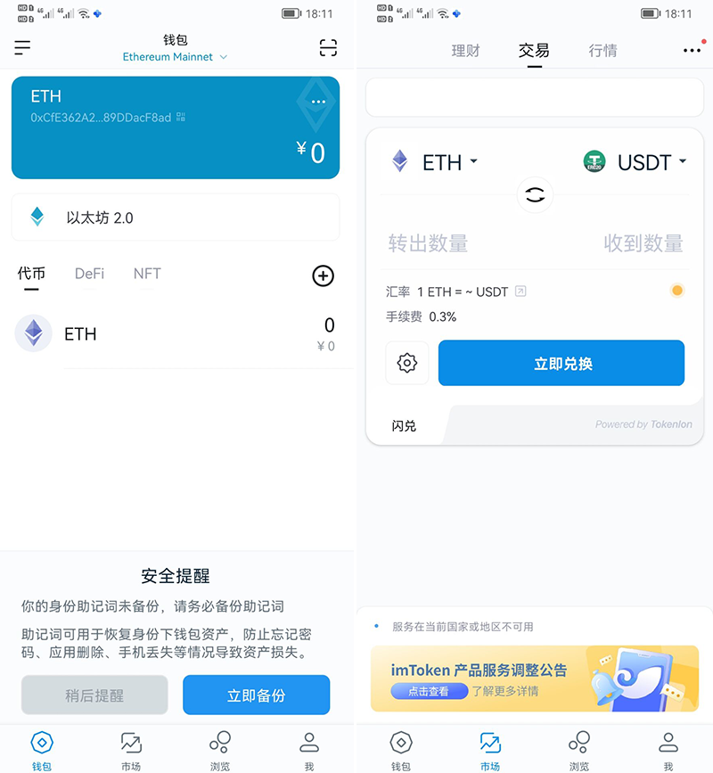 im钱包怎么添加币种,im钱包怎么添加trx钱包