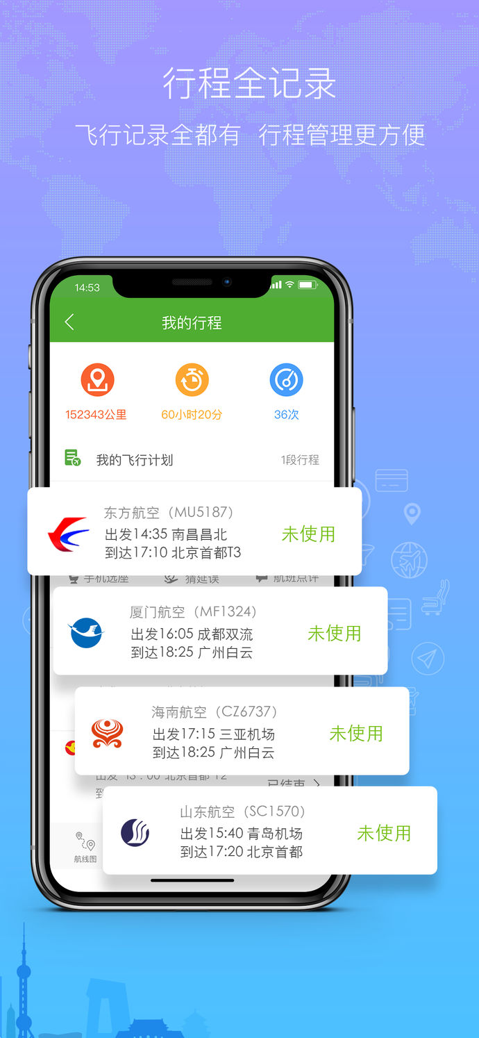纸飞机是什么app,纸飞机是什么赚钱路子