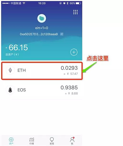 im钱包收u怎么收,im钱包怎么收usdt