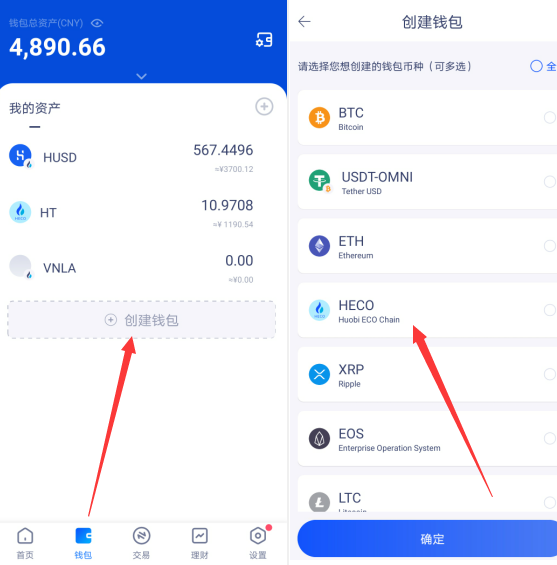 imtoken钱包里的eth怎么卖,imtoken里的eth怎么提现人民币