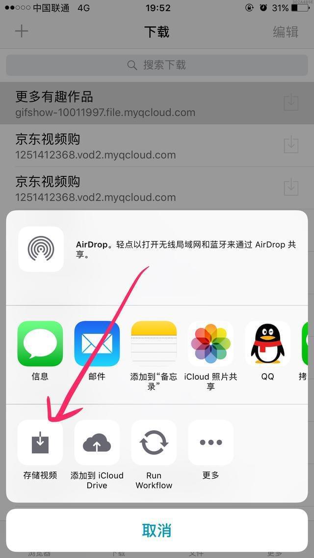 苹果为什么不能下载软件了,苹果手机为什么不能下载应用了