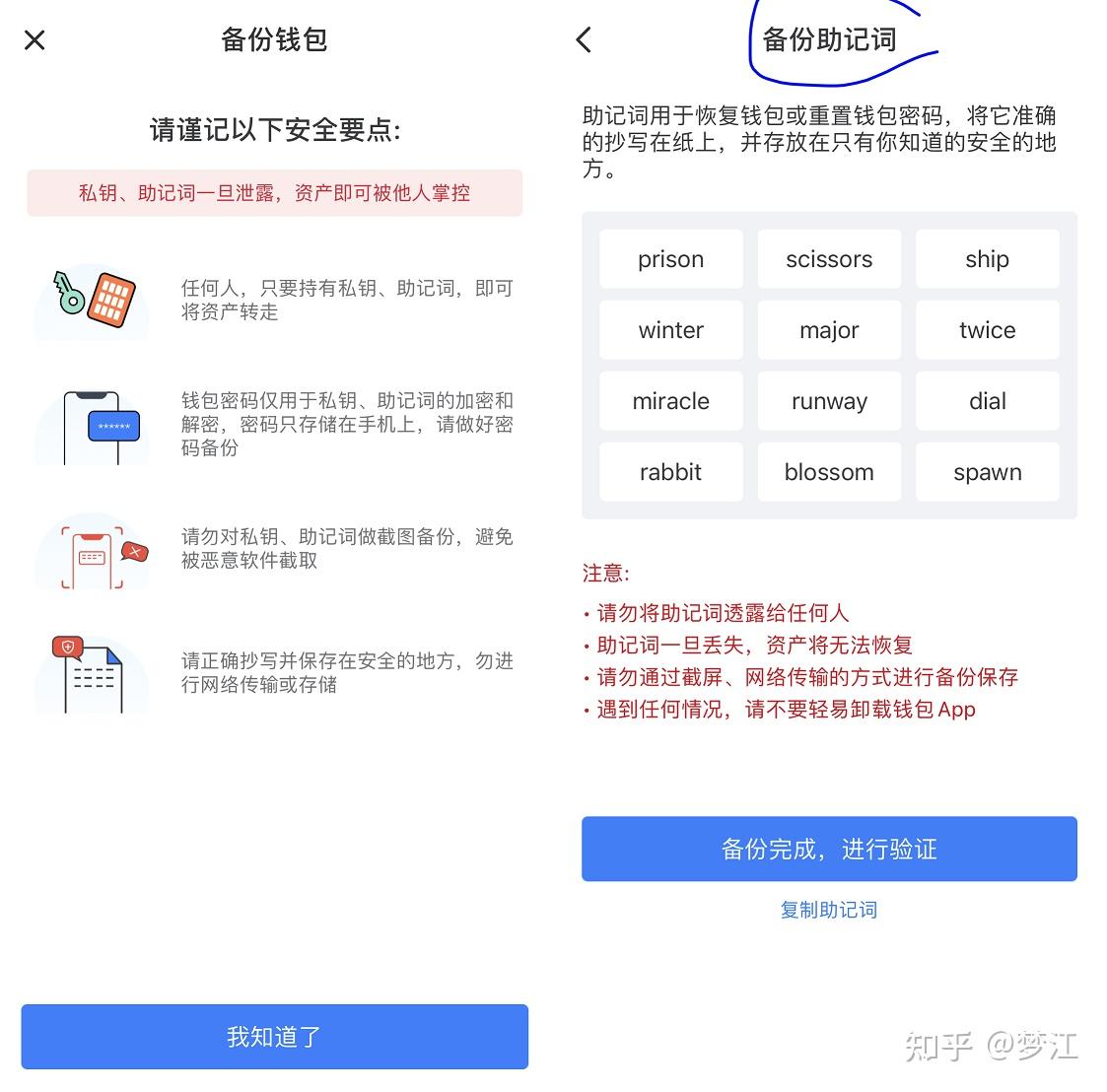 关于tp钱包没有bnb怎么支付矿工费的信息