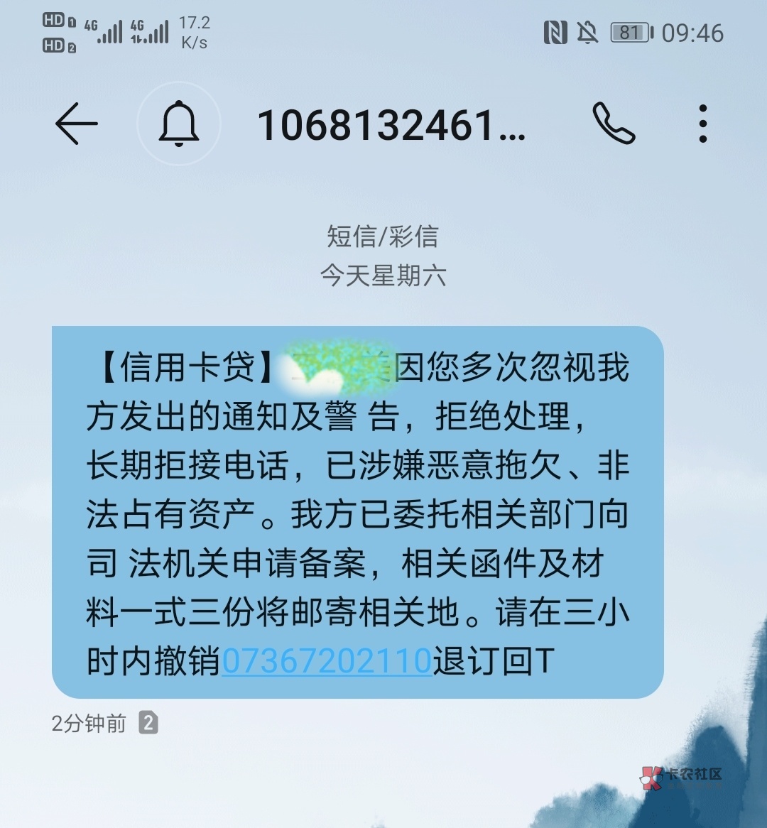 e钱包有钱e行卡欠费,e钱包有钱e行卡欠费会怎么样