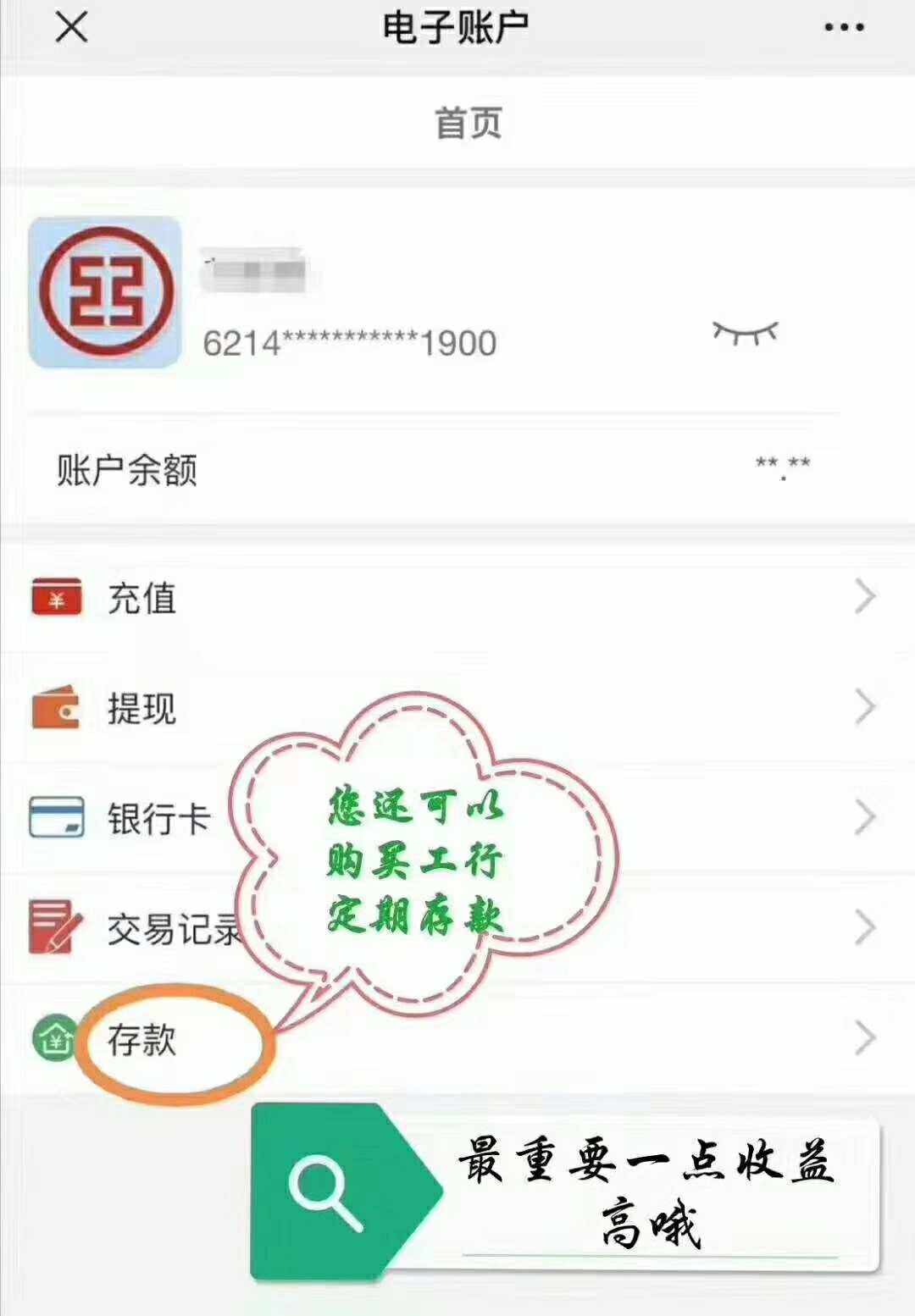 e钱包app官网下载安装,e钱包app下载安装手机版