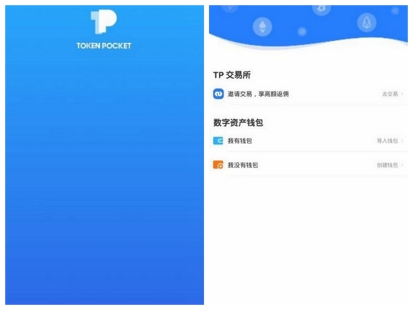 tp钱包最新版本下载,tp钱包最新app下载