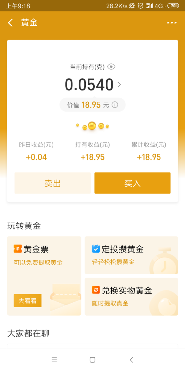 imtoken钱包有收益吗,imtoken钱包可以提现吗