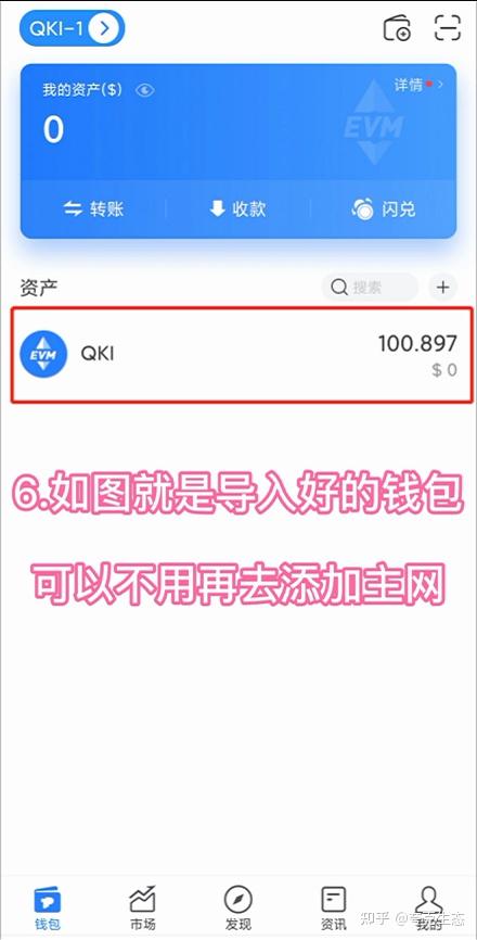 TP钱包如何登录,tp钱包怎样重新登录