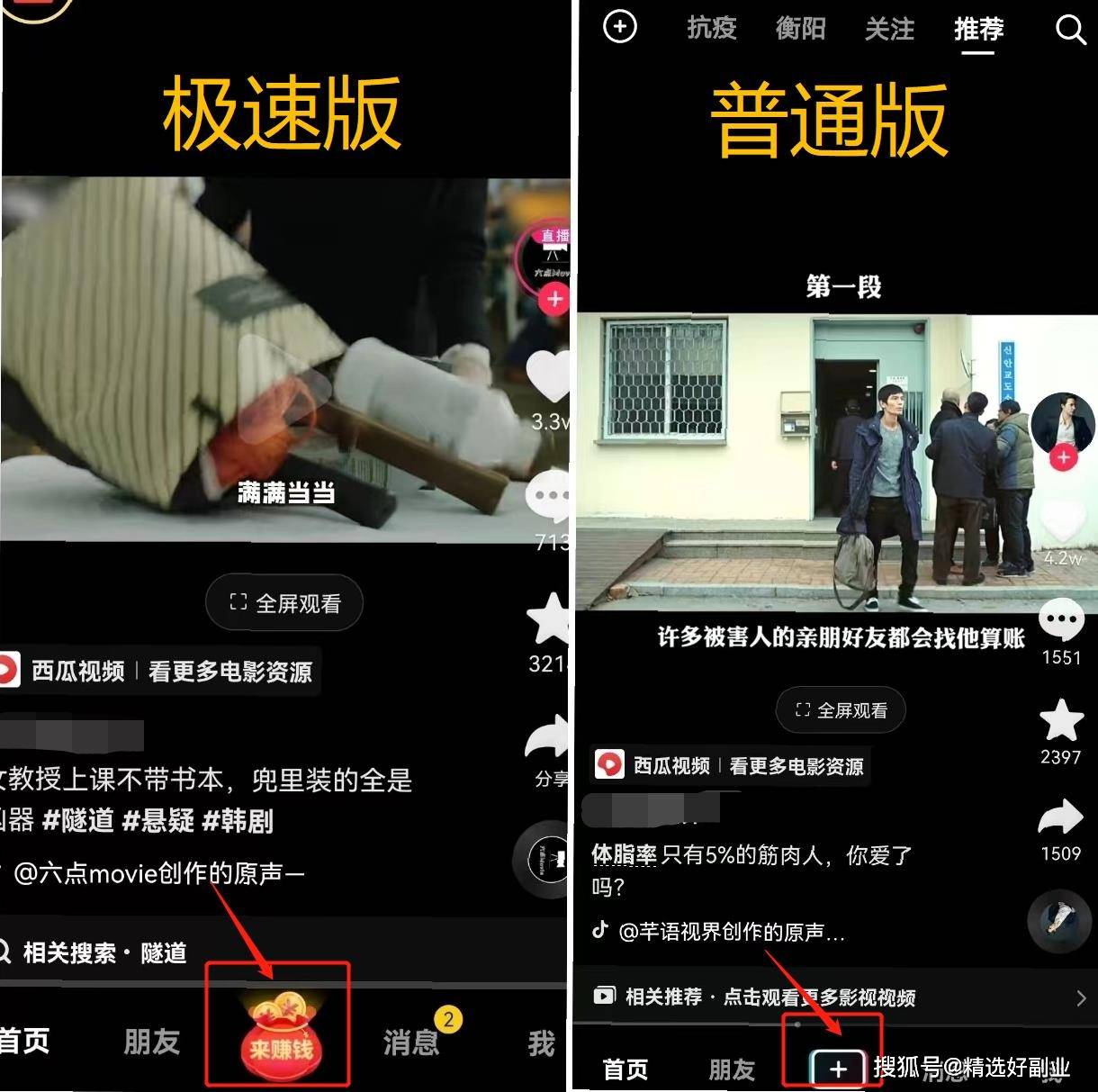 苹果不能下抖音极速版?,苹果是不是不能下载抖音极速版