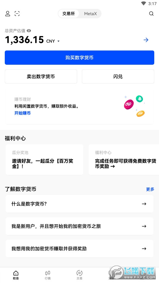 tP钱包官网版APP正版,tp钱包2024最新版官网下载