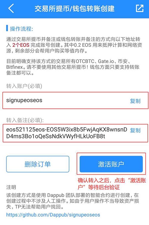 tokenpocket手机下载,tokenpocket钱包下载官网