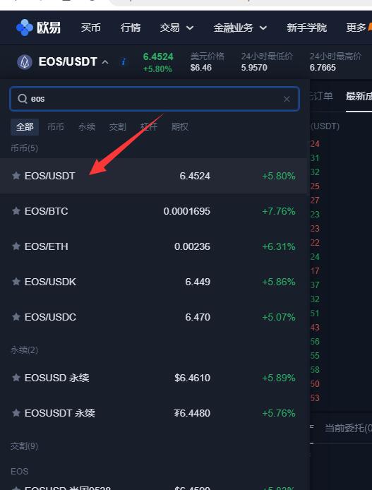 欧意出售usdt,欧意出售usdt到支付宝