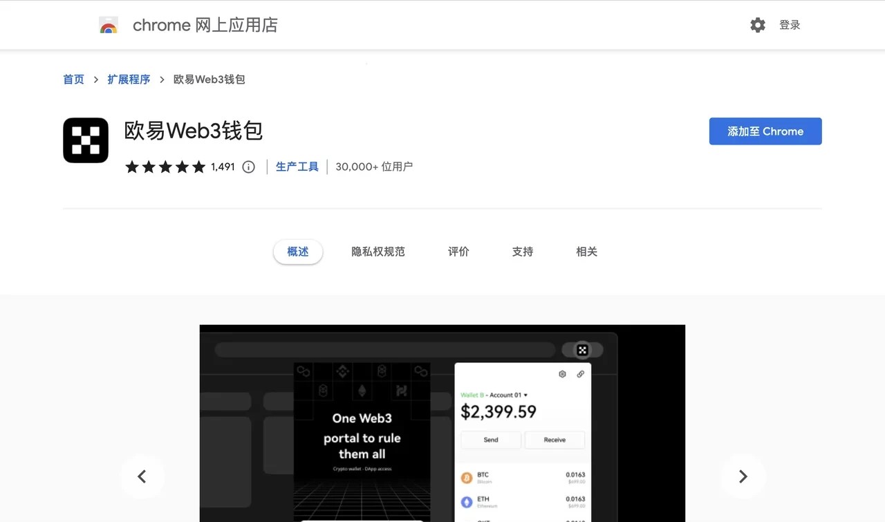 下载个imtoken钱包,下载imtoken钱包ios