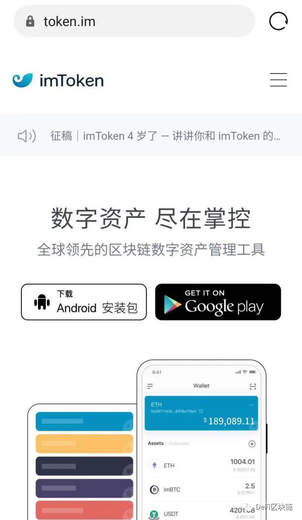 下载个imtoken钱包,下载imtoken钱包ios